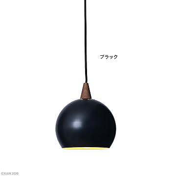 照明 電球なし PECKER ペッカー 1灯 ペンダントライト LC10797 Φ200xH210mm エルックス