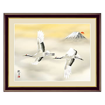 アート 額絵 富岳飛翔 森山 観月 本紙サイズ F4(約31x23cm) 額サイズ 42x34cm 三幸