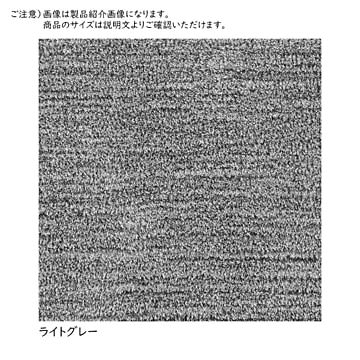 プレーベル スタンダードラグ ロブ ライトグレー 140×200