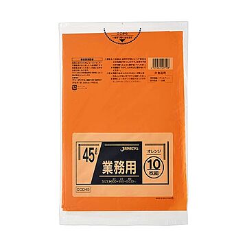 （まとめ）ジャパックス カラーポリ袋 オレンジ45L CCD45 1パック（10枚）【×20セット】