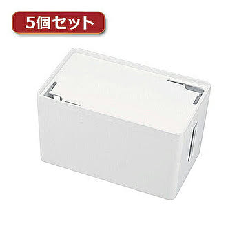 サンワサプライ 5個セット ケーブル&タップ収納ボックス CB-BOXP1WN2X5