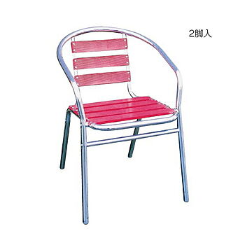 椅子 2脚入 アルミチェア 赤 YC001-RED 幅520x奥行570x高さ740mm ジャービス商事