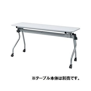 本体別売TOKIO テーブル NTA用棚