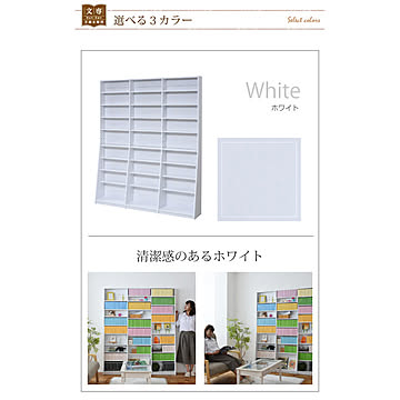 文庫本 本棚 収納 ラック 薄型 大容量 ハイタイプ 幅150 省スペース スリム 高さ 180 cm 木製 シェルフ 棚板 白 メモリ付き 1cmピッチ FRM-0011