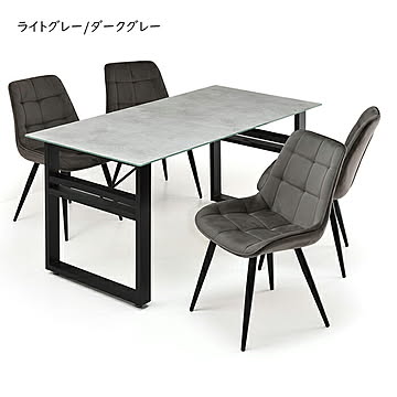 ダイニングテーブル チェア 5点セット 組立式 CESE0369 幅1500x奥行750x高さ715mm B.Bファニシング