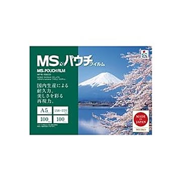 （まとめ） 明光商会 MSパウチ A5 100μ MPF100-158220 1パック（100枚） 【×2セット】