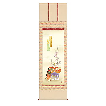 掛け軸 立雛 野川秀華 54.5x190cm 三幸