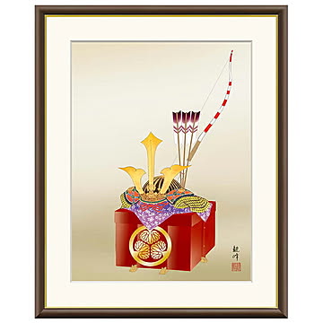 額絵 出世兜 山村観峰 52x42cm 三幸