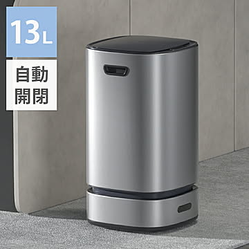 自動密封 完全自動 ゴミ箱 自動ゴミ袋交換 13L 自動開閉式 ダストボックス スマートゴミ箱 おむつボックス 生ごみ 簡単操作 キッチン 自動充填