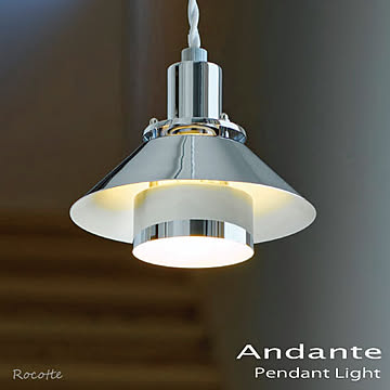 インターフォルム ペンダントライト LED 専用 1灯 アンダンテ