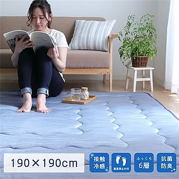 冷感6層タイプ 夏用ラグマット 約190×190cm ブルー 正方形 洗機OK 抗菌 防臭 防滑リビングダイニング用