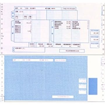 給与明細書 連続用紙封筒式 500セット