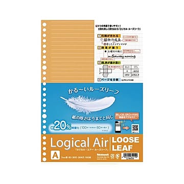 （まとめ） ナカバヤシ ロジカルエアー ルーズリーフ B5（26穴） A罫 【×20セット】