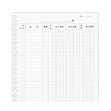 （まとめ） アピカ 帳簿リーフ リフ304 1冊入 【×3セット】