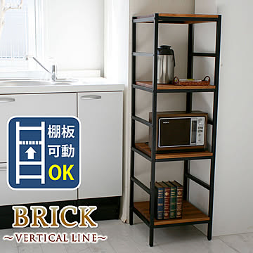 木製 アイアン ラック シェルフ ブリック / brick ラックシリーズ4段 40×40×135 PRU-4040135  天然木 簡単組立 モダン アンティーク カフェ 収納 ウッドラック