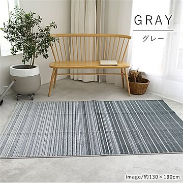 冷感 ラグマット/絨毯 約130×190cm  ICEMAXラグ コールドネージュ スミノエ 〔リビング ダイニング〕