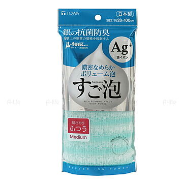 東和産業 日本製 ボディタオル すご泡 銀抗菌 ブルー