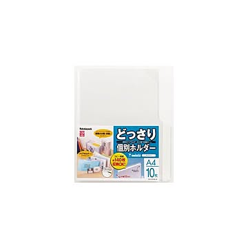 (業務用セット) どっさり個別ホルダーA4・10枚・ホワイト CH-4131W-10【×5セット】