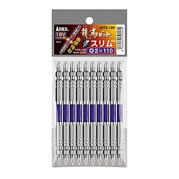 ANEX ARTS-14M-2X110先端スリム龍靭ビット+2X110 10本