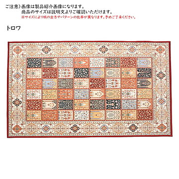 転写プリント マット 60x90cm 萩原