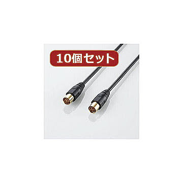 10個セット エレコム アンテナケーブル(ストレート-ストレート) AV-ATSS10BKX10 管理No. 4589452962662