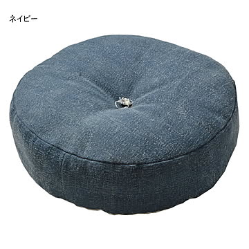 萩原 インド綿 フロアラウンドクッション 全10色 ネイビー