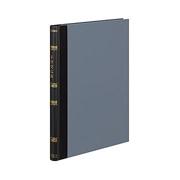 （まとめ）コクヨ 帳簿 手形受払帳 B5 30行200頁 チ-217 1冊【×2セット】