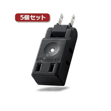 5個セットエレコム 小型タップ／コンパクト／3個口／ブラック AVT-M01-23BK AVT-M01-23BKX5