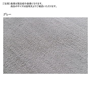 萩原 プレミアム 防音 撥水 低反発ラグ 約185cm円形 グレー