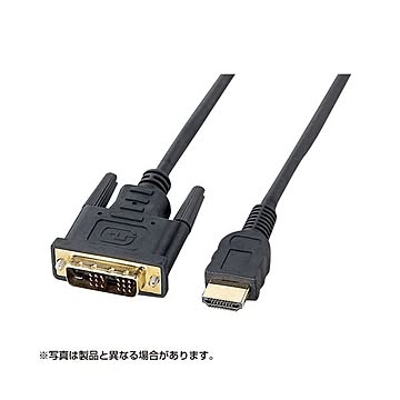 (まとめ)サンワサプライ HDMI-DVIケーブル(3m) KM-HD21-30×2セット
