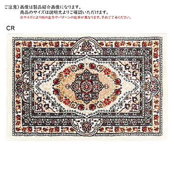 マット パニーナ エジプト製 長方形 70x120cm プレーベル