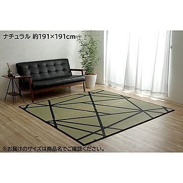 い草 ラグマット/絨毯 日本製 抗菌 防臭 調湿効果 弾力性 耐久性 ウレタン 〔リビング〕