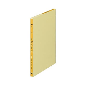 (まとめ) コクヨ 一色刷りルーズリーフ 仕入帳 B5 30行 100枚 リ-303 1冊  【×10セット】