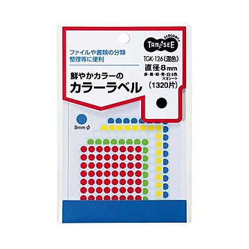 (まとめ) TANOSEE カラー丸ラベル 直径8mm 混色 1パック（1320片：88片×15シート）  【×50セット】