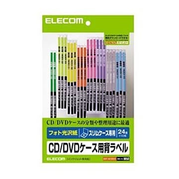 （まとめ）エレコム メディア関連 EDT-KCDSE1【×10セット】