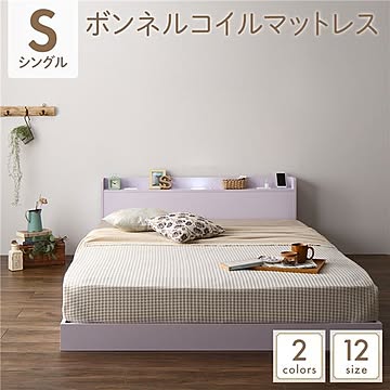 シングルベッド 木製 低床 ロータイプ 連結 宮付き 棚付き コンセント付き LED照明付き ホワイト ボンネルコイルマットレス付き