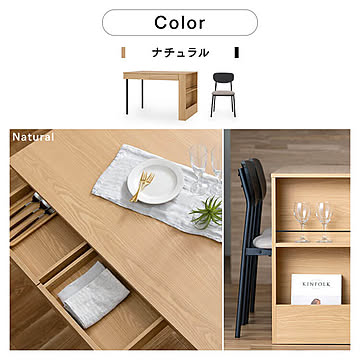 アイリスオーヤマ 収納付きダイニングテーブルセット DTS-STR ナチュラル 1ｾｯﾄ 1,080×700×720mm