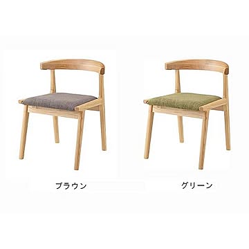 東谷 ヘンリー ダイニングチェア HOC-541 BR GR 2色から選べる 幅52cm 奥行51cm 高さ65cm 天然木 アッシュ材 布張り 送料込み