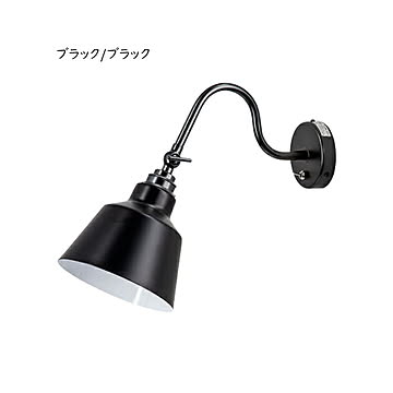 gram eight コラット 1灯ウォールライト ブラック LED電球リモコンセット
