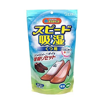 （まとめ）エステー ドライペット スピード吸湿くつ用 150g 1パック（2個）【×10セット】