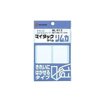 (業務用20セット) ニチバン ラベルシール/マイタック ラベル リムカ 【白無地】 きれいにはがせるタイプ ML-R13