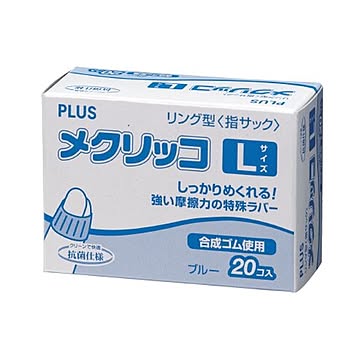 (まとめ) プラス メクリッコ L ブルーKM-403 1箱（20個）  【×30セット】
