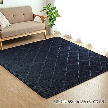 イケヒコ・コーポレーション グランド 185×240cm ネイビー 1290970025601