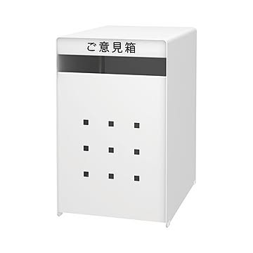 (まとめ) トヨダプロダクツ ご意見箱 GB-1W 1個  【×5セット】