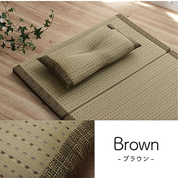 クリア くぼみ平枕 BL 50×30cm イケヒコ・コーポレーション 1120700046301