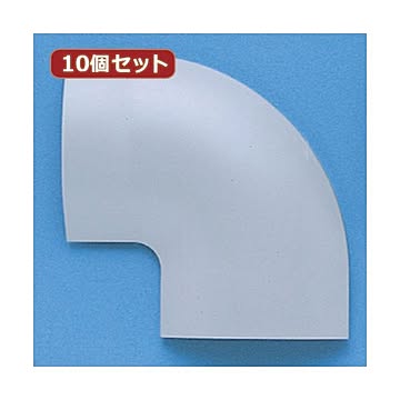 10個セット サンワサプライ エコケーブルカバー（L型、グレー） CA-R70ECGYLX10