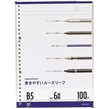 （まとめ）マルマン ルーズリーフ L1201H B5 26穴 6mm罫 100枚×20セット