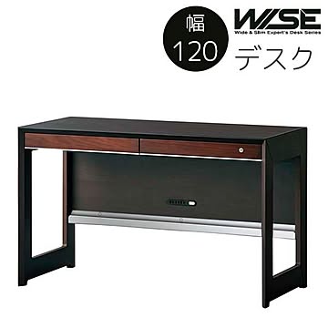 KOIZUMI ワイズ KWD-633 BW デスク 幅120 奥行55 高さ73 ダークブラウン色 レール付引出 木製 机 学習机 リビング 書斎 シンプル モダン 美しい木目 送料込み