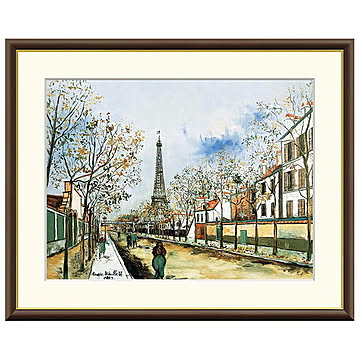 額絵 ヴェルサイユ大通りとエッフェル塔 モーリス・ユトリロ 61x49.5cm 三幸