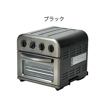クイジナート TOA-29 ノンフライオーブントースター ブラック